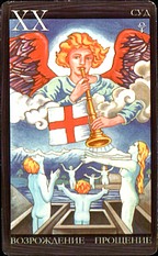 giudizio