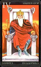 imperatore