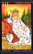 imperatrice