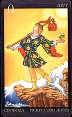 matto