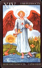 temperanza
