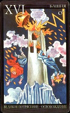 torre
